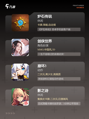【装备爆的游戏】手游推荐不容错过的…截图3