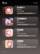 【变成女孩子游戏】游戏推荐里的趣味佳作截图2