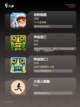 【跑酷有哪些游戏】游戏大全中的热门选择截图2