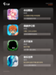 【动人的旋律游戏】游戏推荐为你开启…截图3