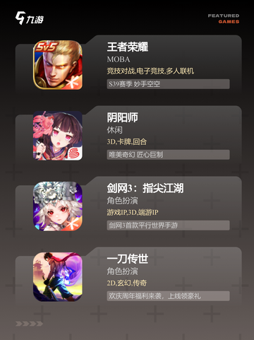 【砍怪升级的手游】游戏大全截图2