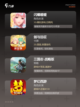 【又肝又氪的手游】游戏排行解读截图3