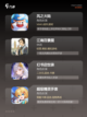 【最好的新游戏】游戏大全推荐截图3