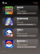【小男孩的游戏】经典游戏大全截图2