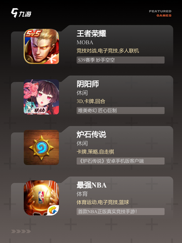 【一对一的游戏】游戏大全让你畅玩无阻截图2