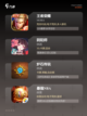 【一对一的游戏】游戏大全让你畅玩无阻截图2