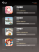 最新【手机养成游戏】手游排行榜单截图2