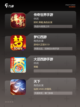 【2004年网游】游戏大全精选截图2