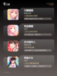 【女性适合的手游】手游大全精选推荐截图2