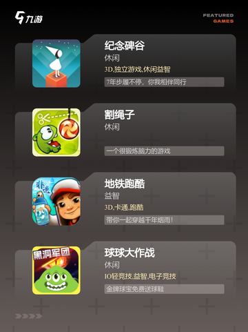 【可竖屏玩的游戏】排行榜单不容错过截图3