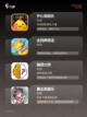 【搞笑小游戏】手游排行精选爆笑体验截图3