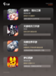 【开放交易的手游】游戏排行前十推荐截图2