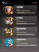 【模拟电竞的游戏】手游推荐榜单截图2