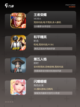 【未成年玩的游戏】游戏排行前十截图2