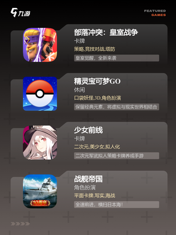【2016年游戏】经典游戏推荐截图3