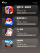 【2016年游戏】经典游戏推荐截图3