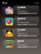 【孩子们玩的游戏】游戏大全精选截图2