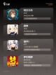 【手机app游戏】手游大全带你畅玩无限截图3