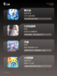 【大型修仙手游】游戏大全最新资讯截图3