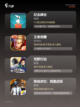 【无网的游戏】游戏大全精选截图2