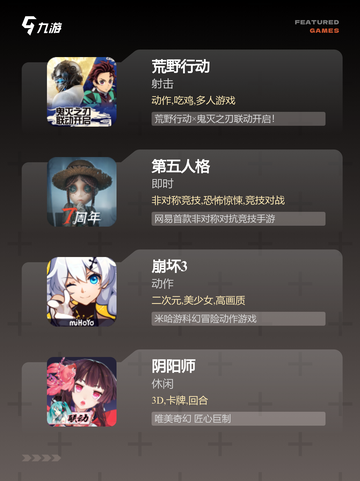 【三人大型游戏】游戏推荐给爱挑战的你截图3
