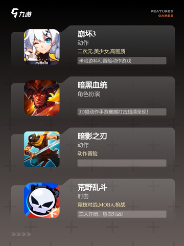 为您推荐【类似战神的游戏】游戏推荐精品截图2