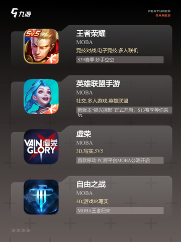 【最早的推塔游戏】手游推荐必玩清单截图2