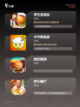 【做饭的游戏】手游大全推荐趣味烹饪截图2