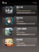【好玩游戏有哪些】手游排行热门截图3