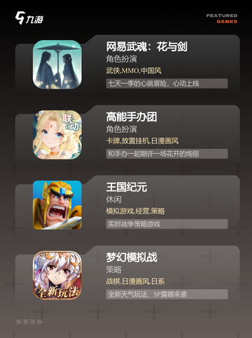 热门【带有后宫的游戏】手游大全榜单截图2