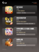 【2021年游戏】手游大全精选截图3