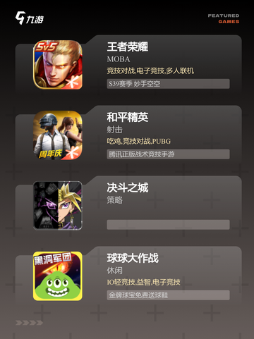 【双人游戏对打】游戏排行前十名榜单截图2