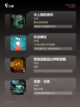 必玩【多人解谜游戏】手游大全指南截图2