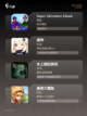 【大冒险的游戏】游戏大全中的热门选择截图2