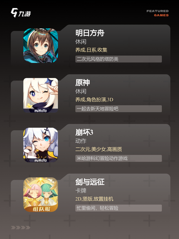 【硬核游戏手游】游戏大全精选截图2