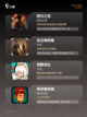 精选【撤离类游戏】游戏推荐榜单截图2