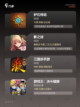 【好玩的桌游卡牌】游戏排行前十截图2