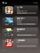 【竞速汽车游戏】手游大全让你体验速…截图2