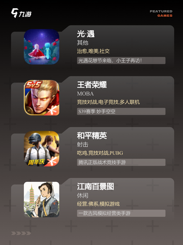 【情侣间的手游】手游大全满足你和T…截图2
