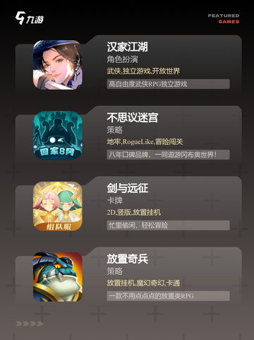 【单机挂机游戏】游戏大全推荐截图2