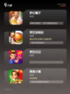【厨房经营类游戏】游戏排行前十名不容错过截图2
