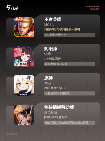 经典中的经典【大型副本游戏】游戏排行一览截图2