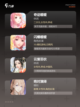 【人物换装游戏】游戏大全经典与新作结合截图2