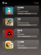 【最小的游戏】游戏排行介绍截图2