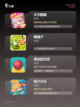 【迷你小游戏】游戏排行前十截图3