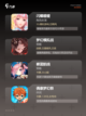【抽卡养成手游】游戏推荐：不容错过…截图3