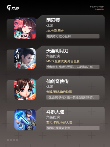 【升级类的手游】游戏排行前十截图3