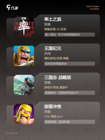 【出兵打仗的游戏】手游大全里的战争艺术截图2