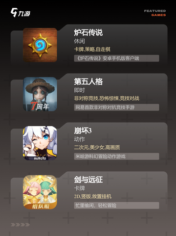 【最氪金的游戏】手游大全精选截图3