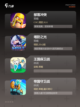 【堡垒塔防游戏】手游排行截图2